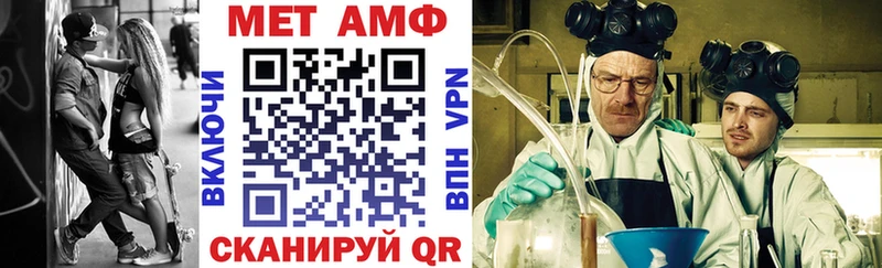 ОМГ ОМГ ССЫЛКА  как найти закладки  Красноярск  даркнет клад  Amphetamine Premium 