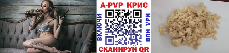 кракен рабочий сайт  Красноярск  А ПВП VHQ  наркошоп 