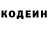 Кодеин Purple Drank Qulane