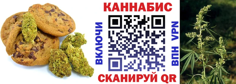 kraken ССЫЛКА  Красноярск  Canna-Cookies марихуана 