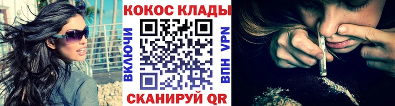 COCAIN Эквадор  наркота  Красноярск 