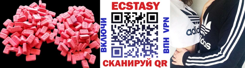 Ecstasy Cube  OMG сайт  Красноярск  купить наркотик 