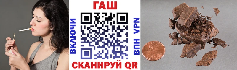 Гашиш Premium  даркнет сайт  Красноярск 