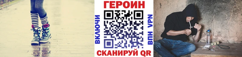 ГЕРОИН белый  omg вход  Красноярск 