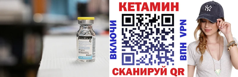 наркота Красноярск КЕТАМИН VHQ