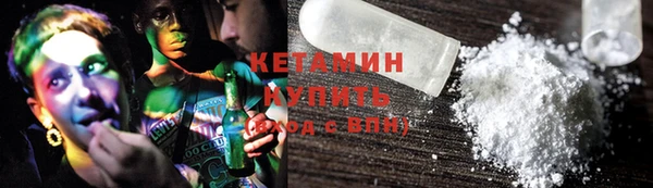 метадон Волоколамск