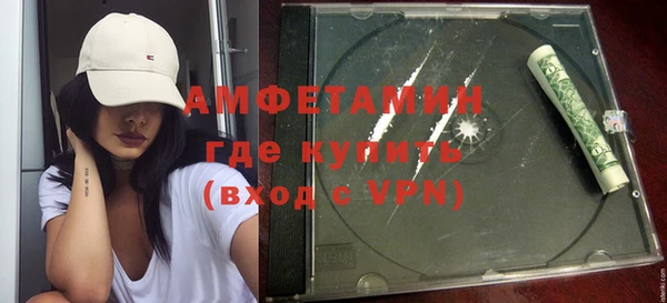 стаф Волосово