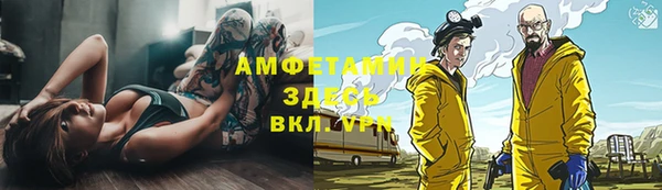 метадон Волоколамск