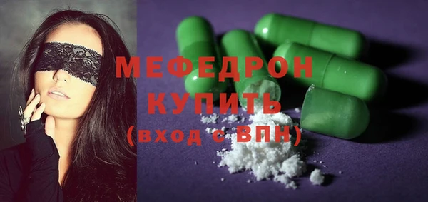 метадон Волоколамск