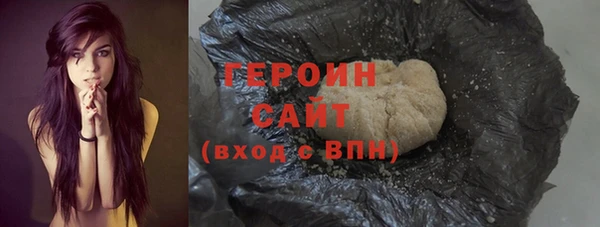 метадон Волоколамск