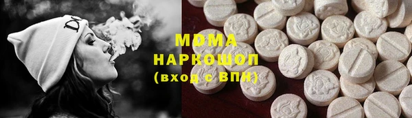 стаф Волосово