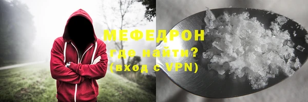 ПСИЛОЦИБИНОВЫЕ ГРИБЫ Пролетарск