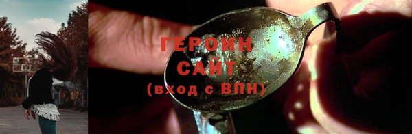 метадон Волоколамск