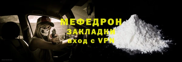 МДПВ Володарск