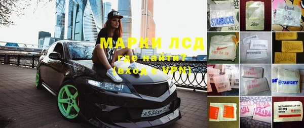 метадон Волоколамск