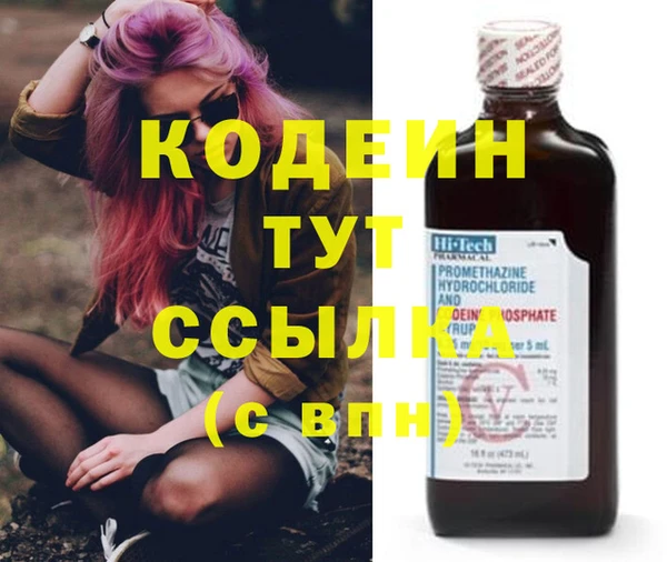 метадон Волоколамск