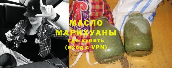 стаф Волосово