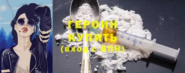 стаф Волосово