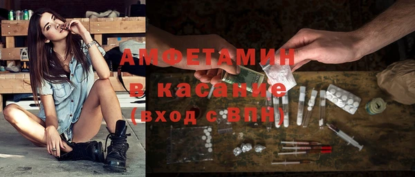 стаф Волосово