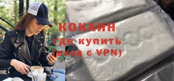 метадон Волоколамск