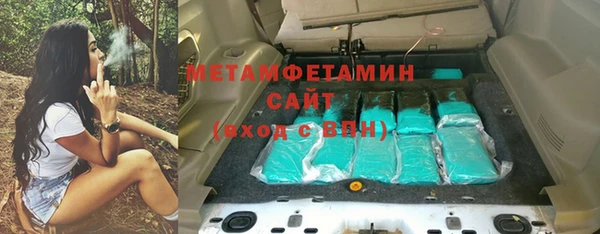 метадон Волоколамск