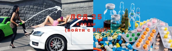 метадон Волоколамск