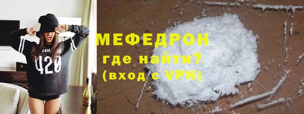 стаф Волосово