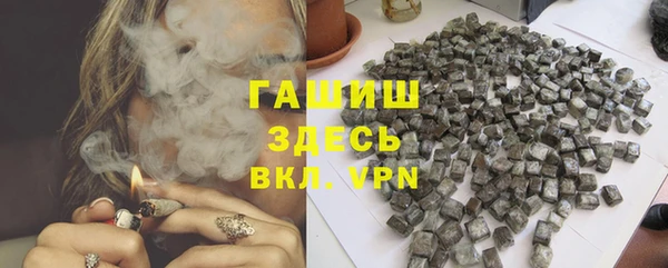 стафф Протвино