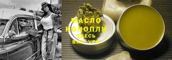 стаф Волосово