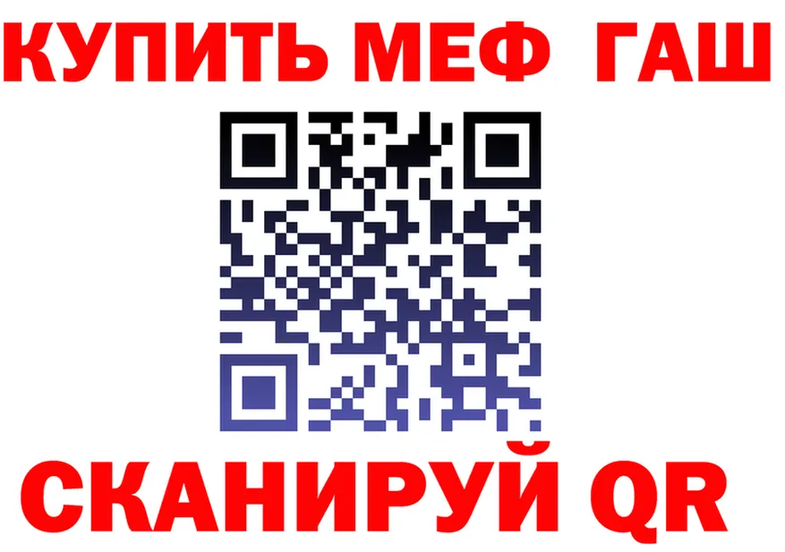 МЕФ мука зеркало маркетплейс MEGA Красноярск