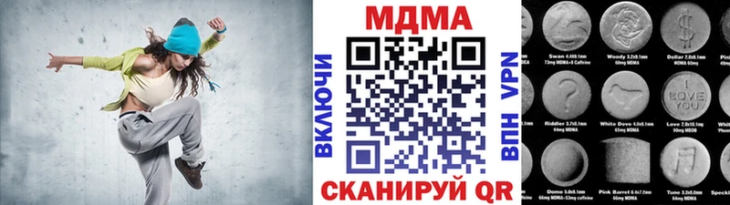 сайты даркнета формула  купить наркоту  Красноярск  МДМА crystal 