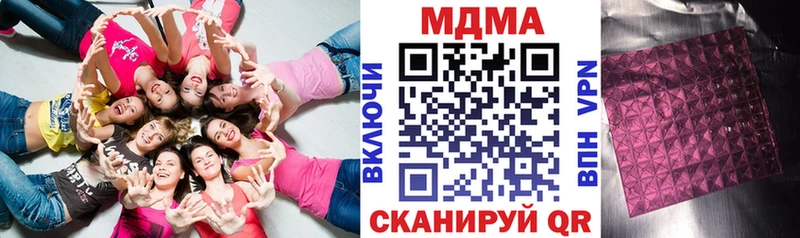 MDMA молли Красноярск