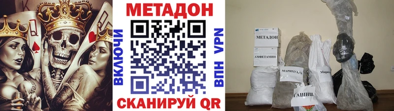 продажа наркотиков  Красноярск  Метадон кристалл 
