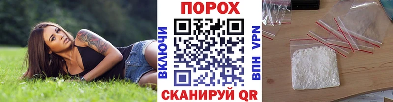 кракен ONION  Красноярск  Метамфетамин Декстрометамфетамин 99.9% 