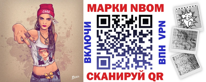 гидра как войти  Красноярск  Марки 25I-NBOMe 1,5мг 