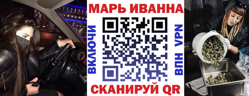 Марихуана Bruce Banner Красноярск
